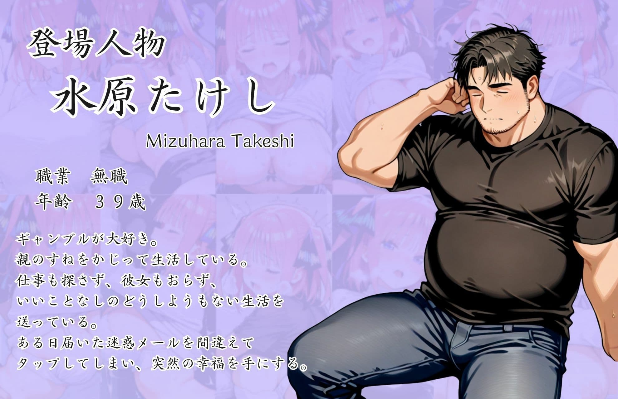 五等分の幸福  〜に〇ver〜 サンプル 9