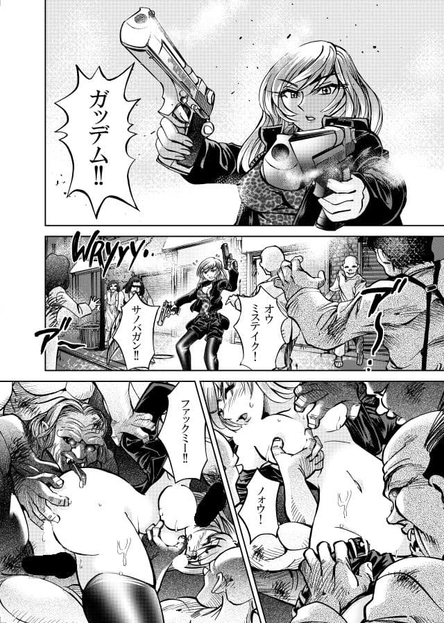 ［隔週刊］ポニテマニアックス 第96話 「ケイのプレゼン」 〜47歳エロビデオ屋店員が深夜バイト中に拾った痴女が最強宇宙人でしたーン〜 サンプル 1