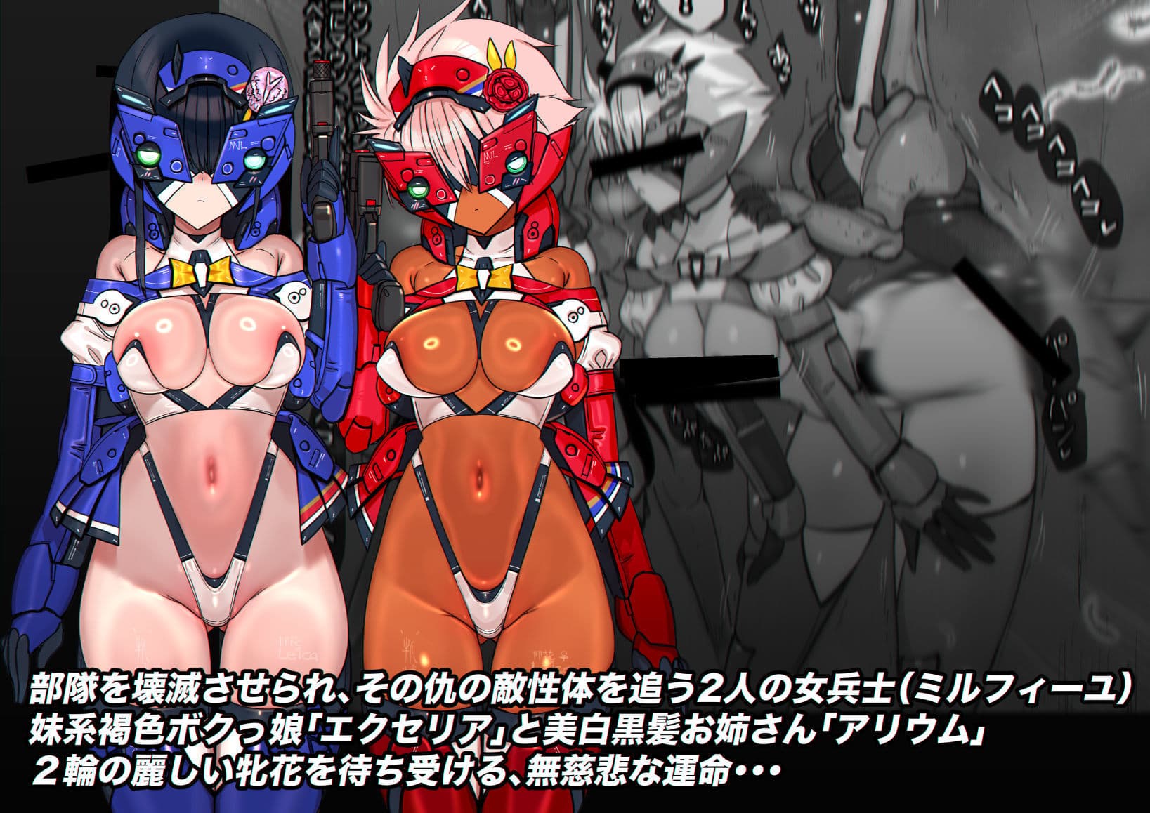 ミルフィーユ・ツインレイカーズ サンプル 2