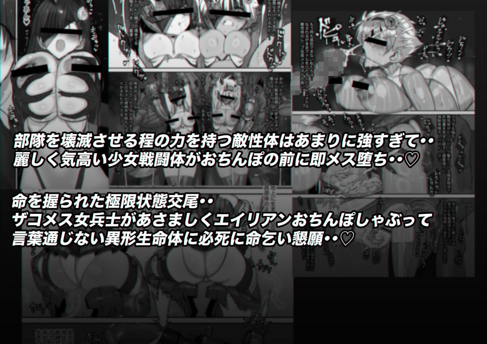 ミルフィーユ・ツインレイカーズ サンプル 3
