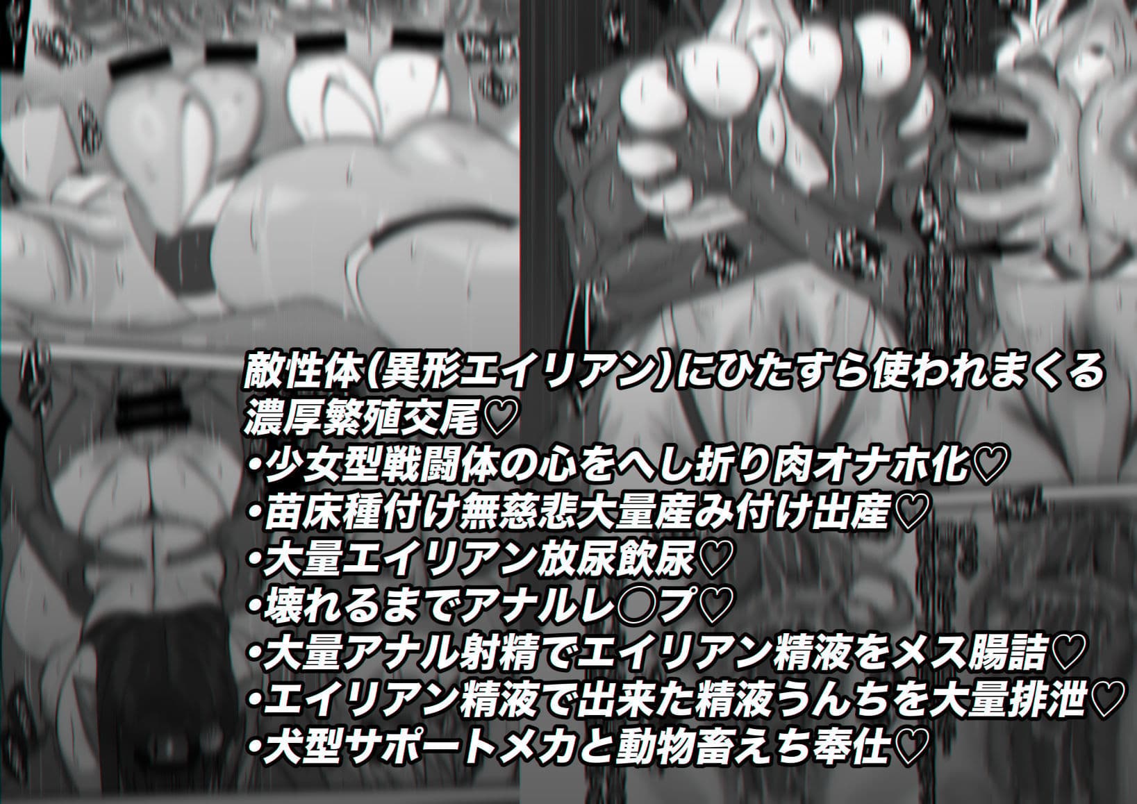 ミルフィーユ・ツインレイカーズ サンプル 4