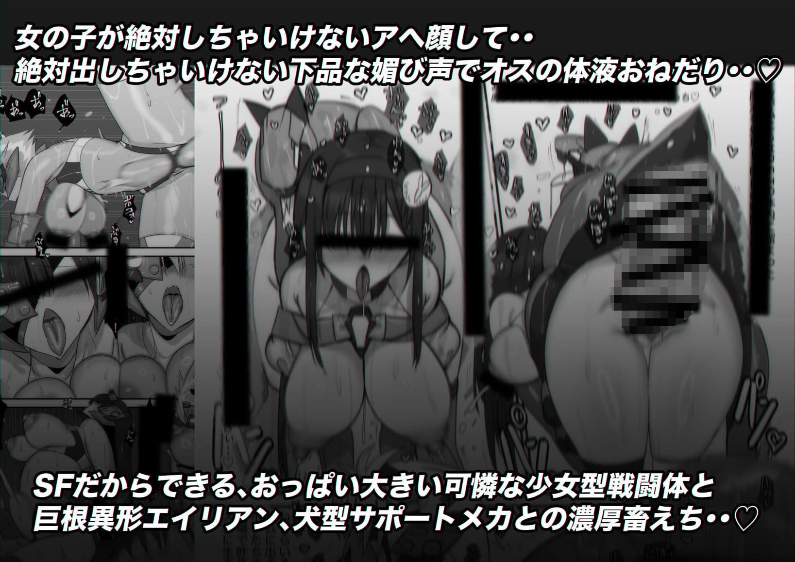 ミルフィーユ・ツインレイカーズ サンプル 5