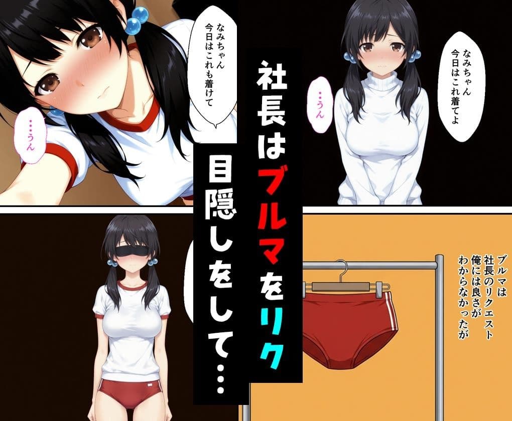 家事代行おばさんの娘が俺好み過ぎてHたらおばさんにバレて2 社長編 サンプル 6