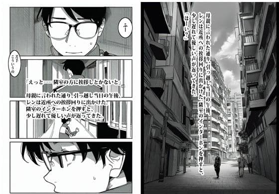 週末のパエリア サンプル 1