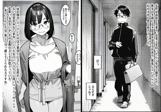 週末のパエリア サンプル 2