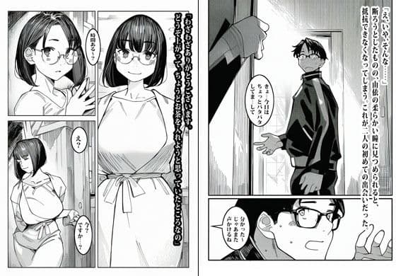 週末のパエリア サンプル 3