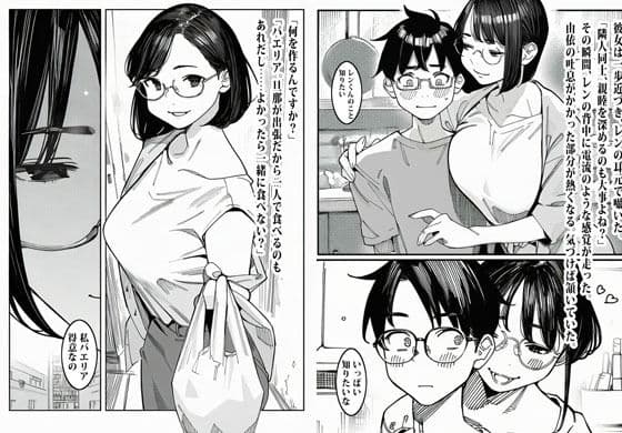 週末のパエリア サンプル 5