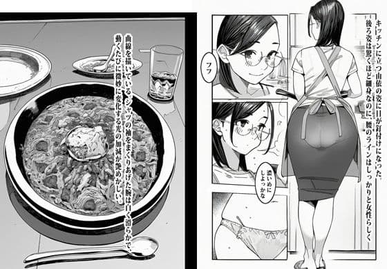 週末のパエリア サンプル 6