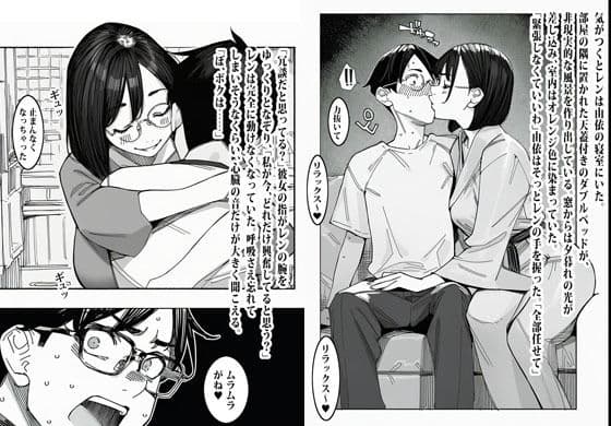 週末のパエリア サンプル 7