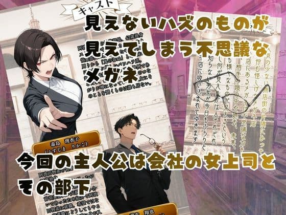【覗き眼鏡本舗】〜パワハラ女部長の秘密を握ってうるさい口にザー○ンでフタをした後いちゃラブアナルセックスをする話〜 サンプル 1