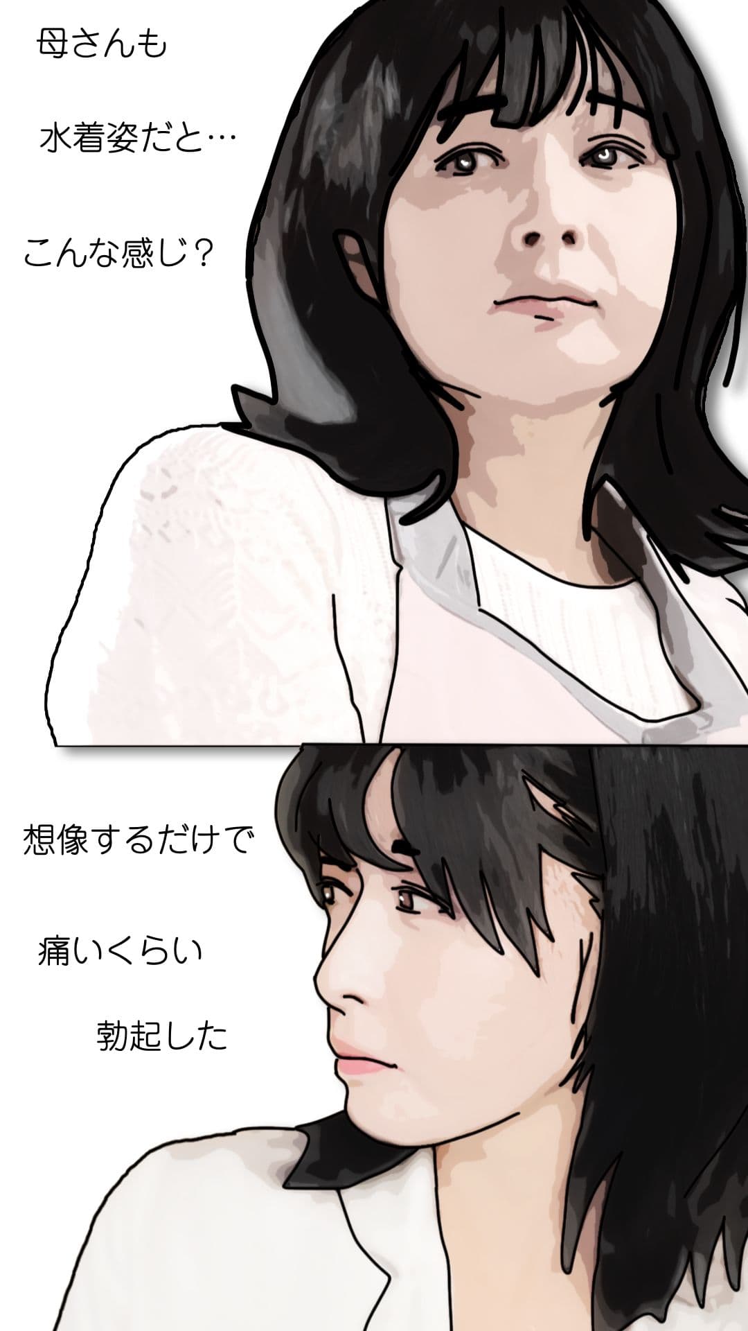 母さんが見ようによってはあの昔の国民的アイドルに… サンプル 7