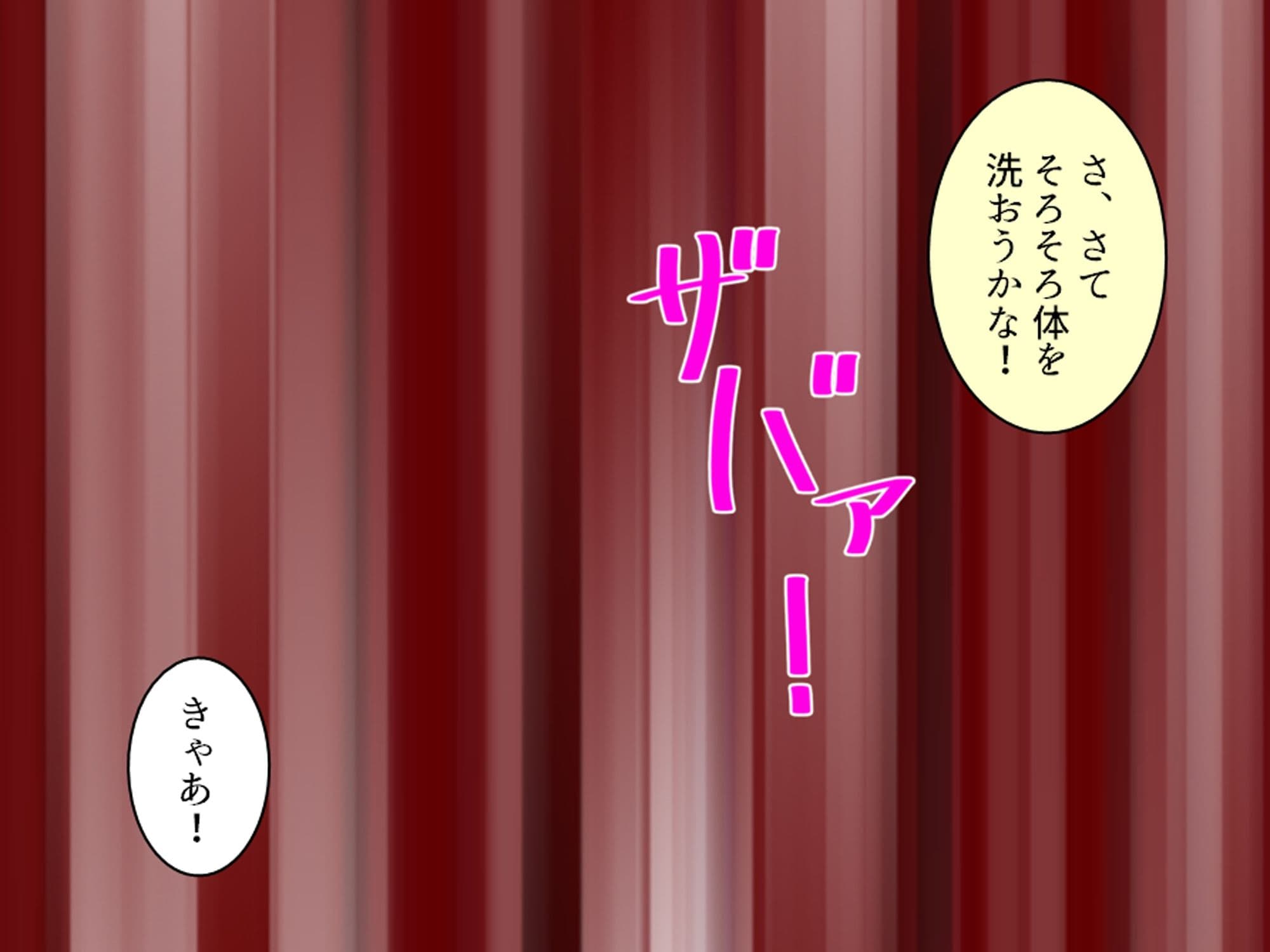 義娘の距離感がバグり過ぎてて僕の理性が崩壊な件 上巻 サンプル 5