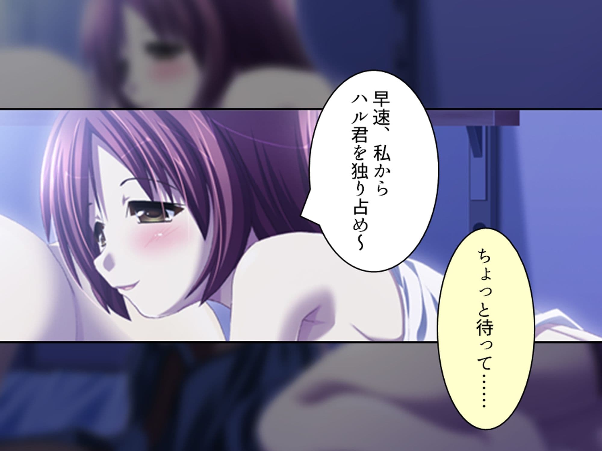 幼馴染の濃厚ドスケベアプローチで俺ハーレム生活!? 5巻 サンプル 2