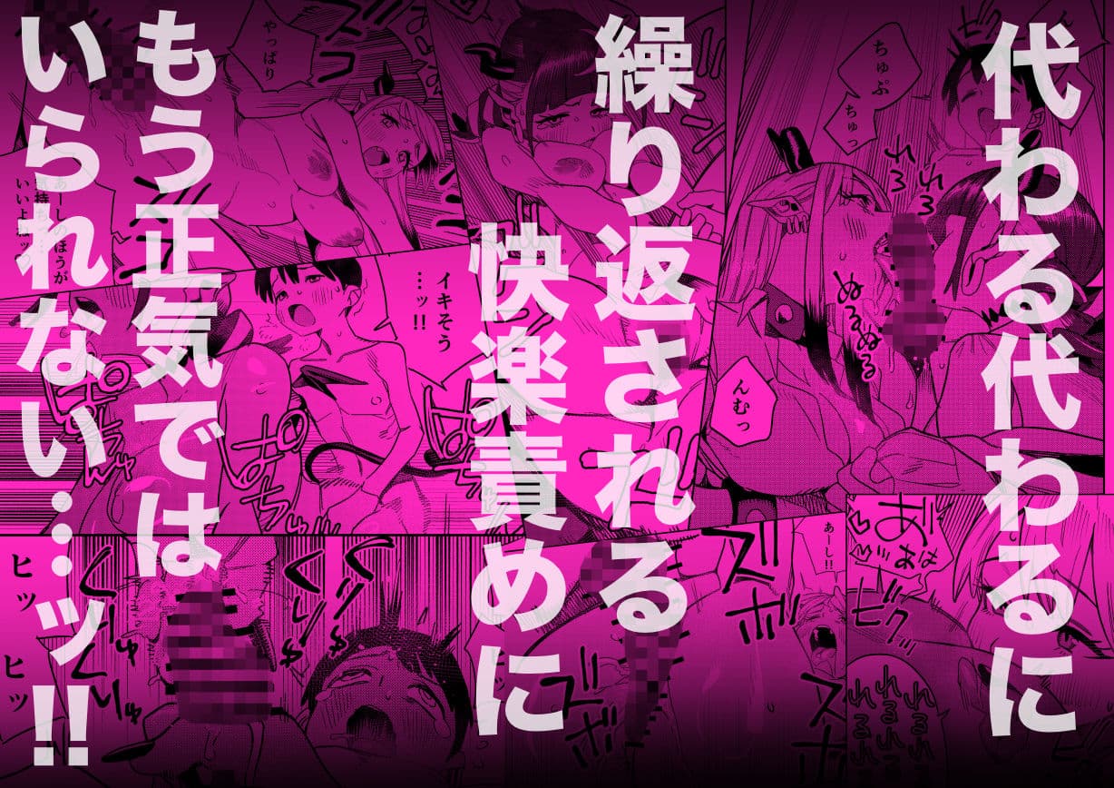 転校してきたギャルサキュバスのごちそうは僕1人!?2 サンプル 7