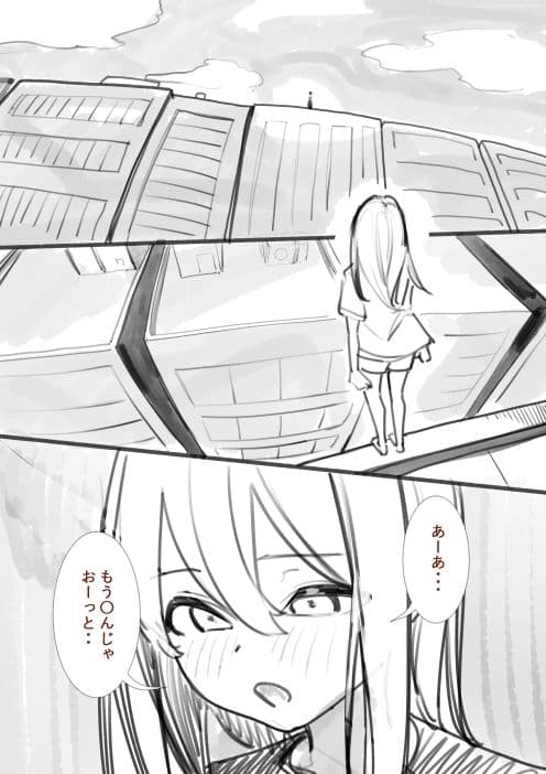 タカムラ新ラフ漫画 サンプル 2