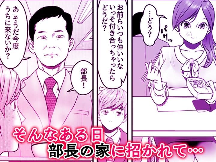 舐め犬と人妻〜慰みに堕ちた果てに〜【同人版】2 サンプル 5