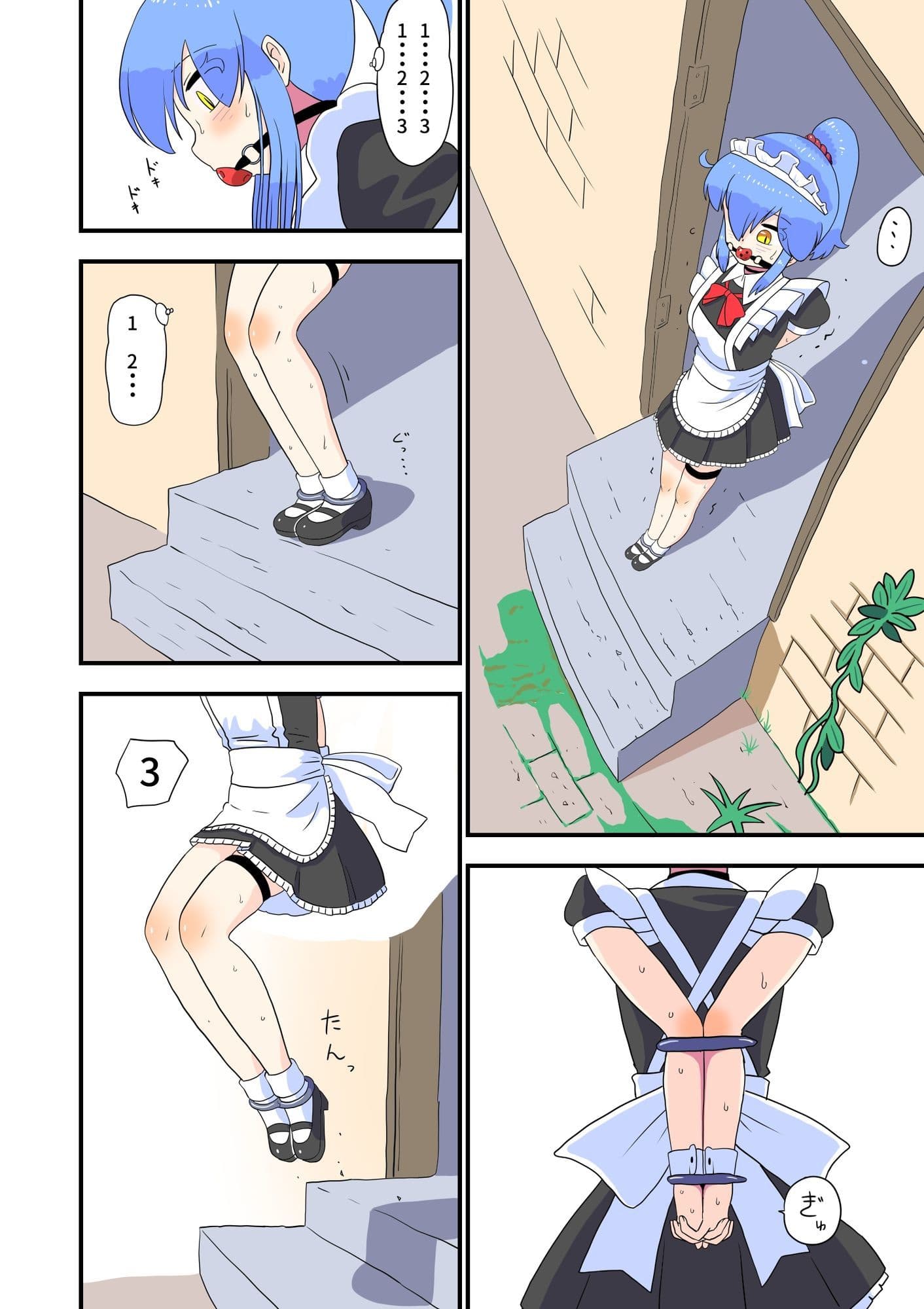 メイドさん拘束3作品 サンプル 1