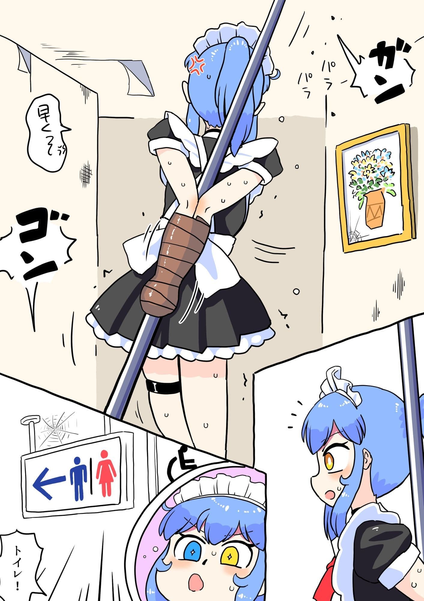 メイドさん拘束3作品 サンプル 3