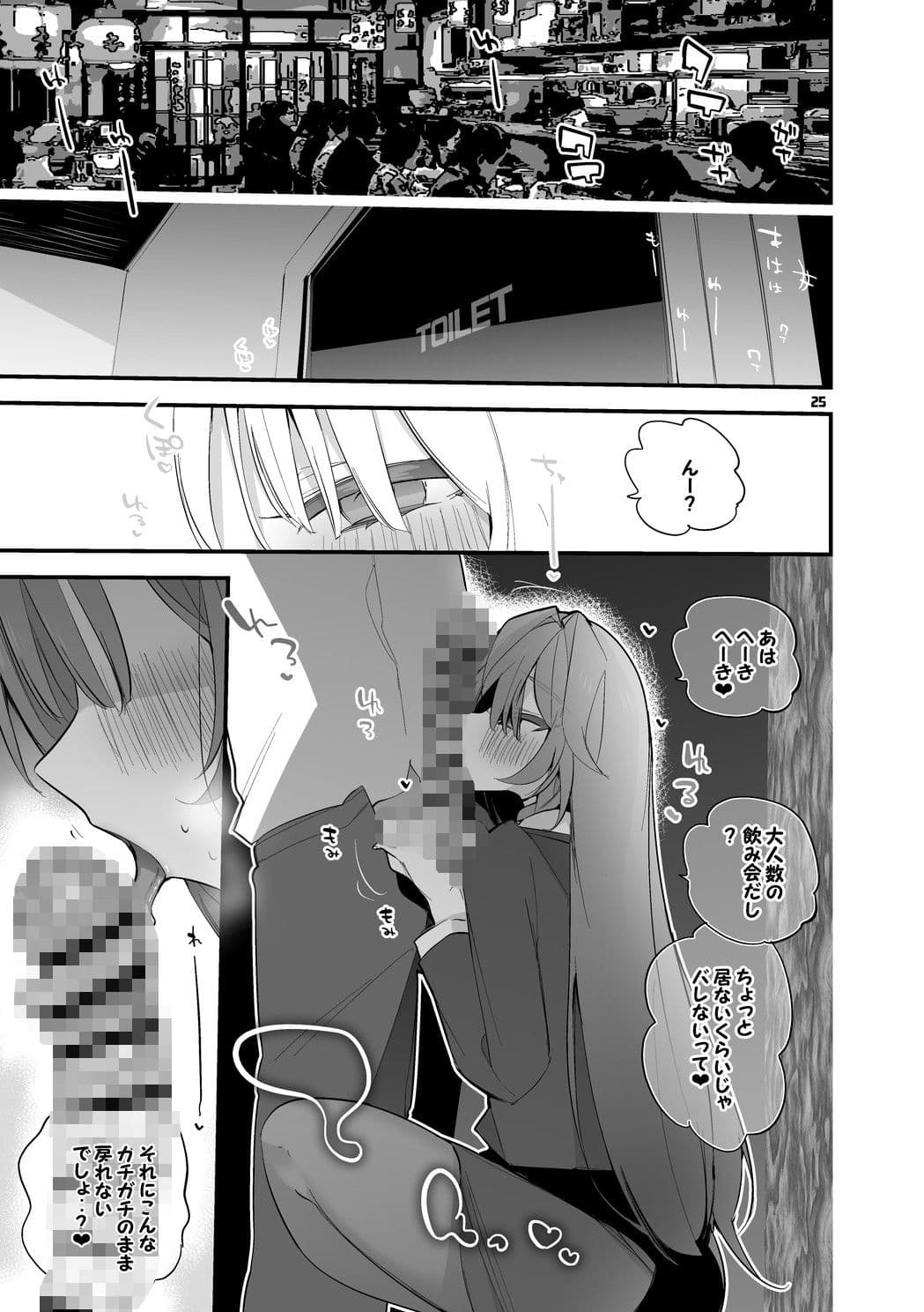 にじエロまとめ本 4 サンプル 4