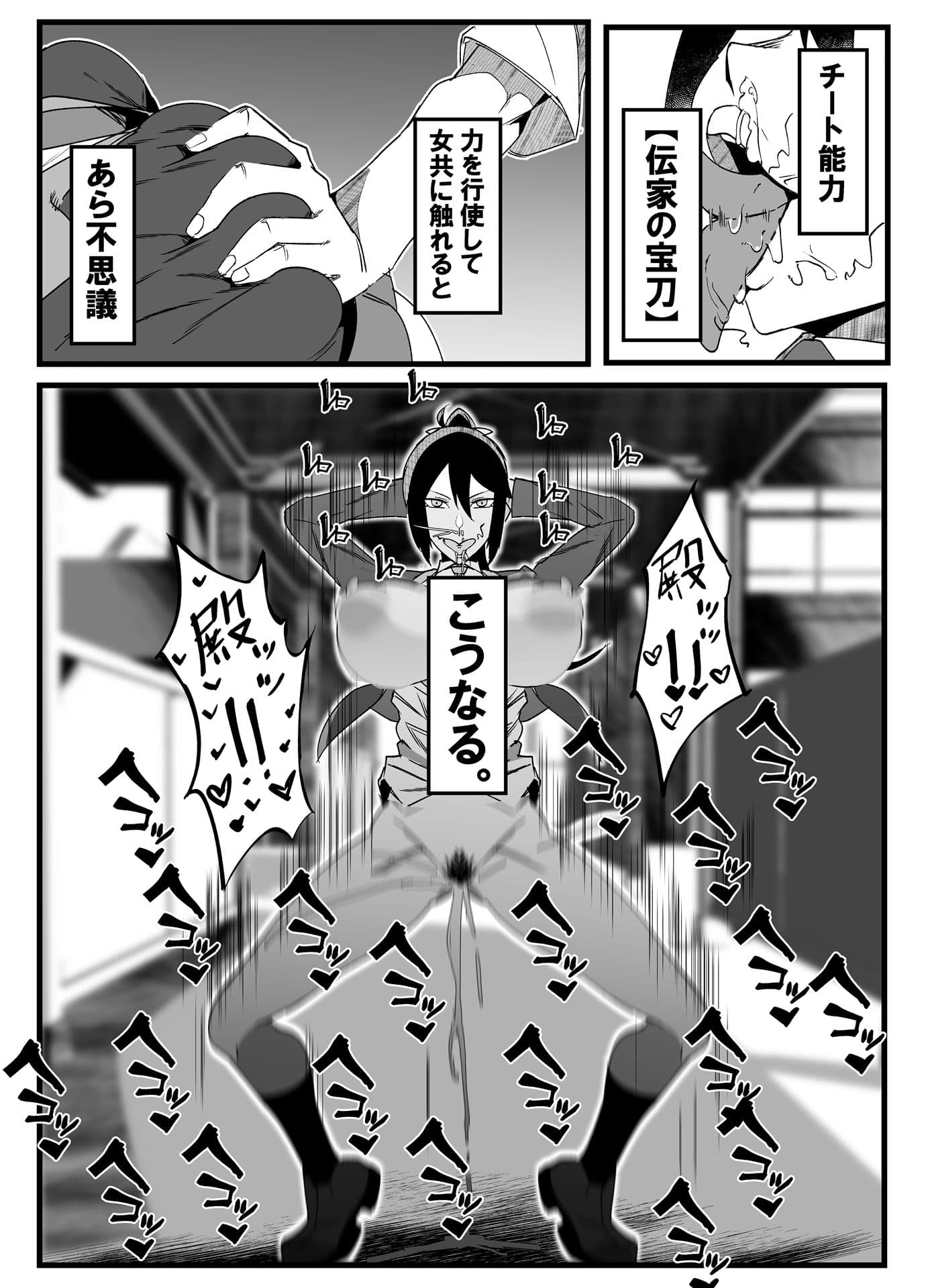 総集編  絶対魔壊ブザマリア vol.01 サンプル 1