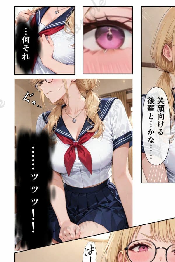 寝取らせギャル彼女と俺「だけ」の秘密 2 サンプル 6
