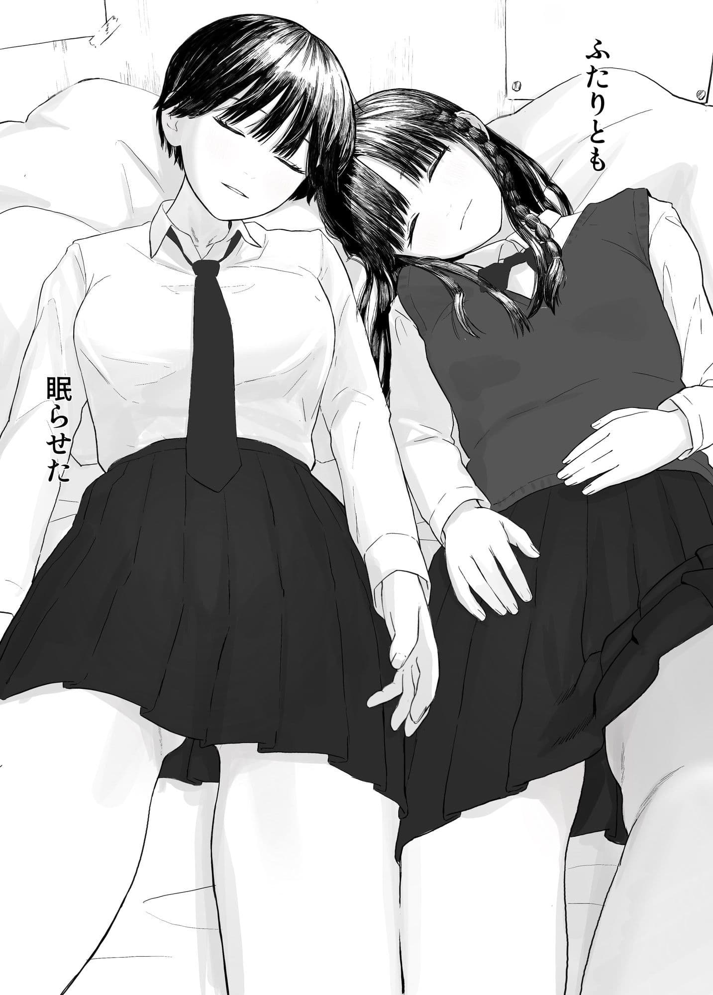 家出したクラスメイト二人が泊まりに来た サンプル 5