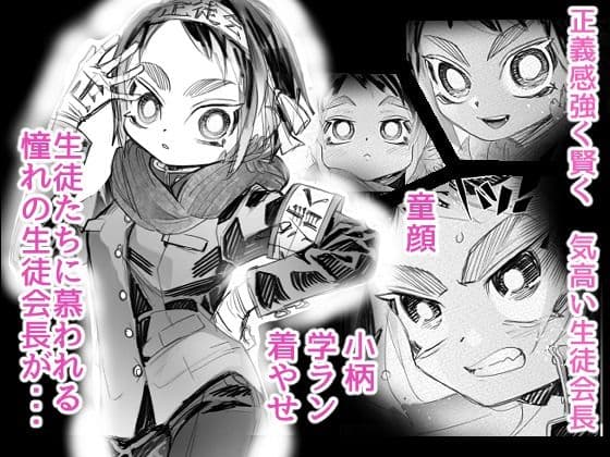 屈辱触手 サンプル 1