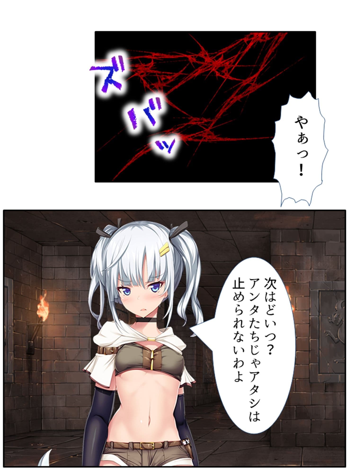 VRゲームで強気な同級生のイキ顔拝見！  ＜総集編＞ サンプル 2