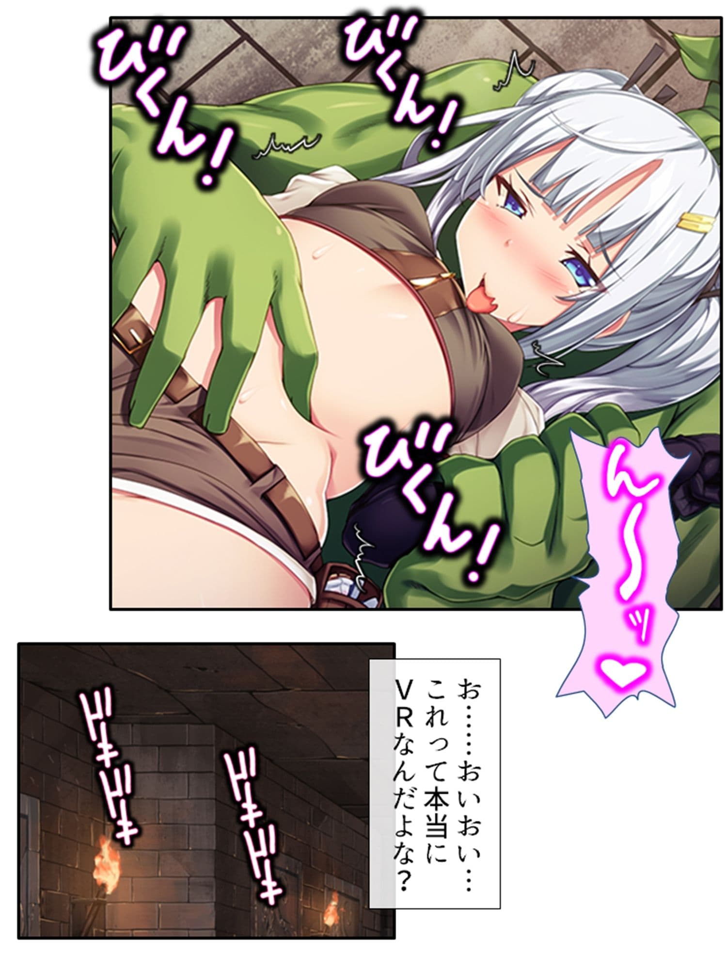 VRゲームで強気な同級生のイキ顔拝見！  ＜総集編＞ サンプル 3