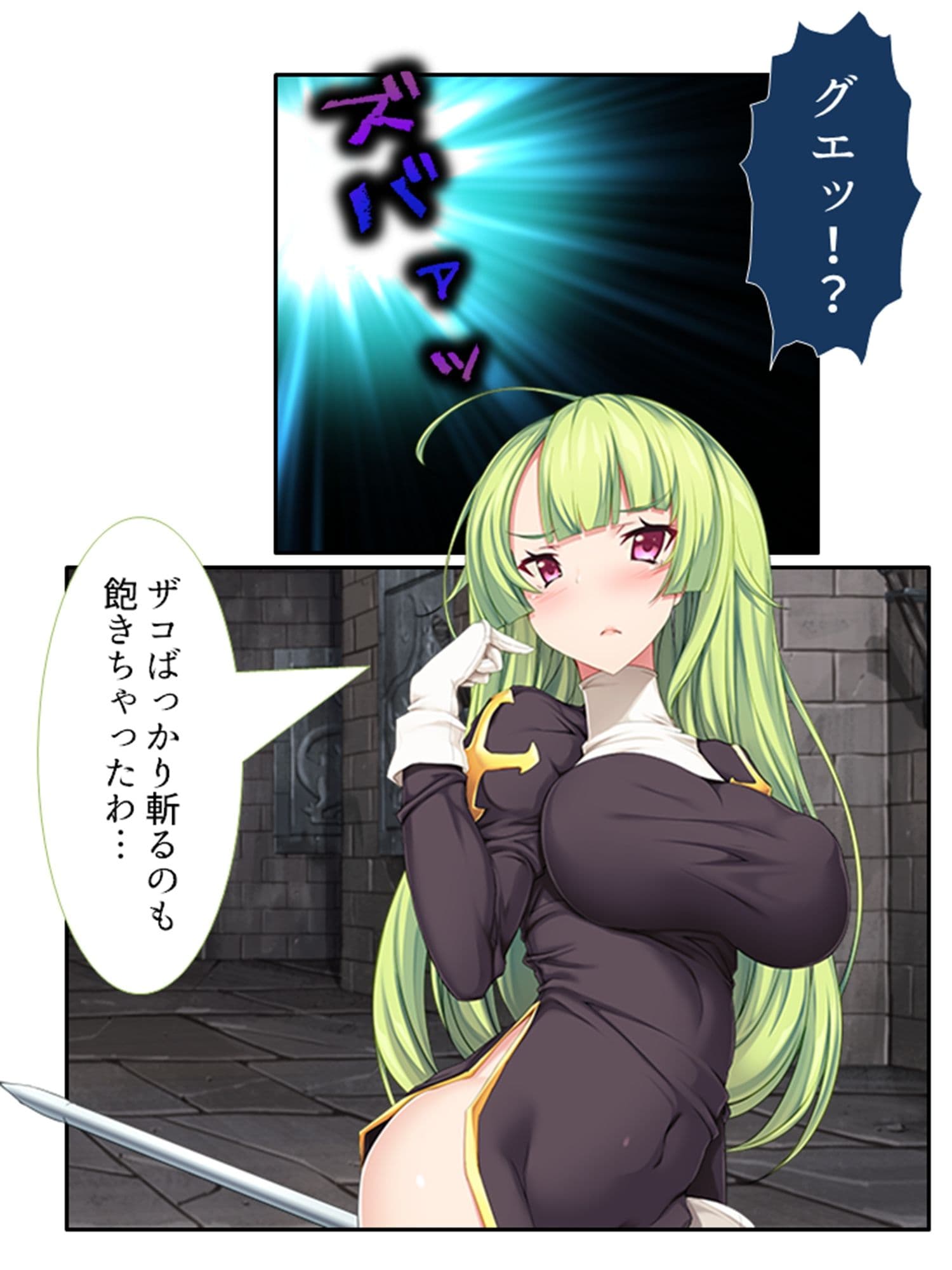 VRゲームで強気な同級生のイキ顔拝見！  ＜総集編＞ サンプル 4