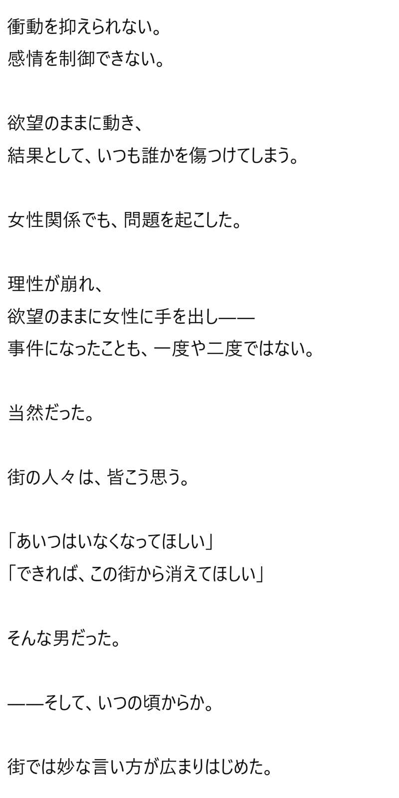 天空の街 第二創世 サンプル 10