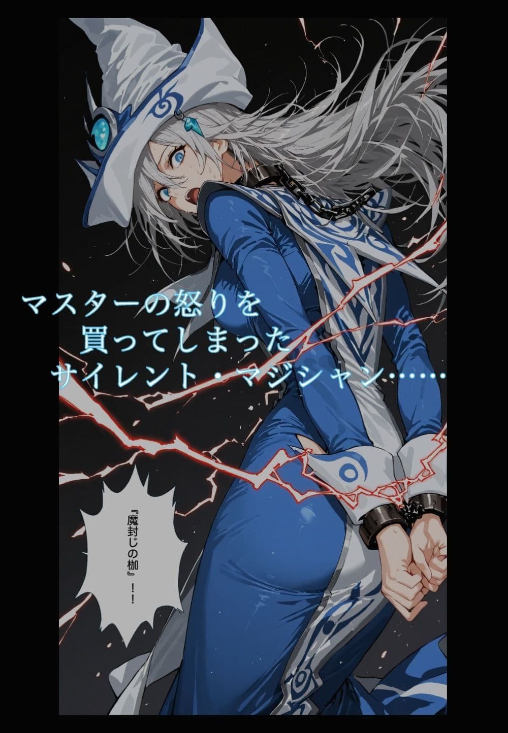 沈黙の掟 サンプル 1