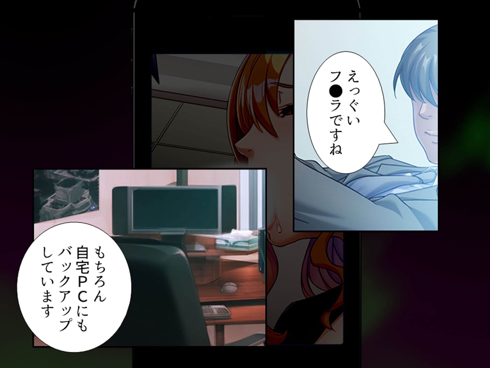 巨乳上司の秘密の会合  ＜総集編＞ サンプル 3