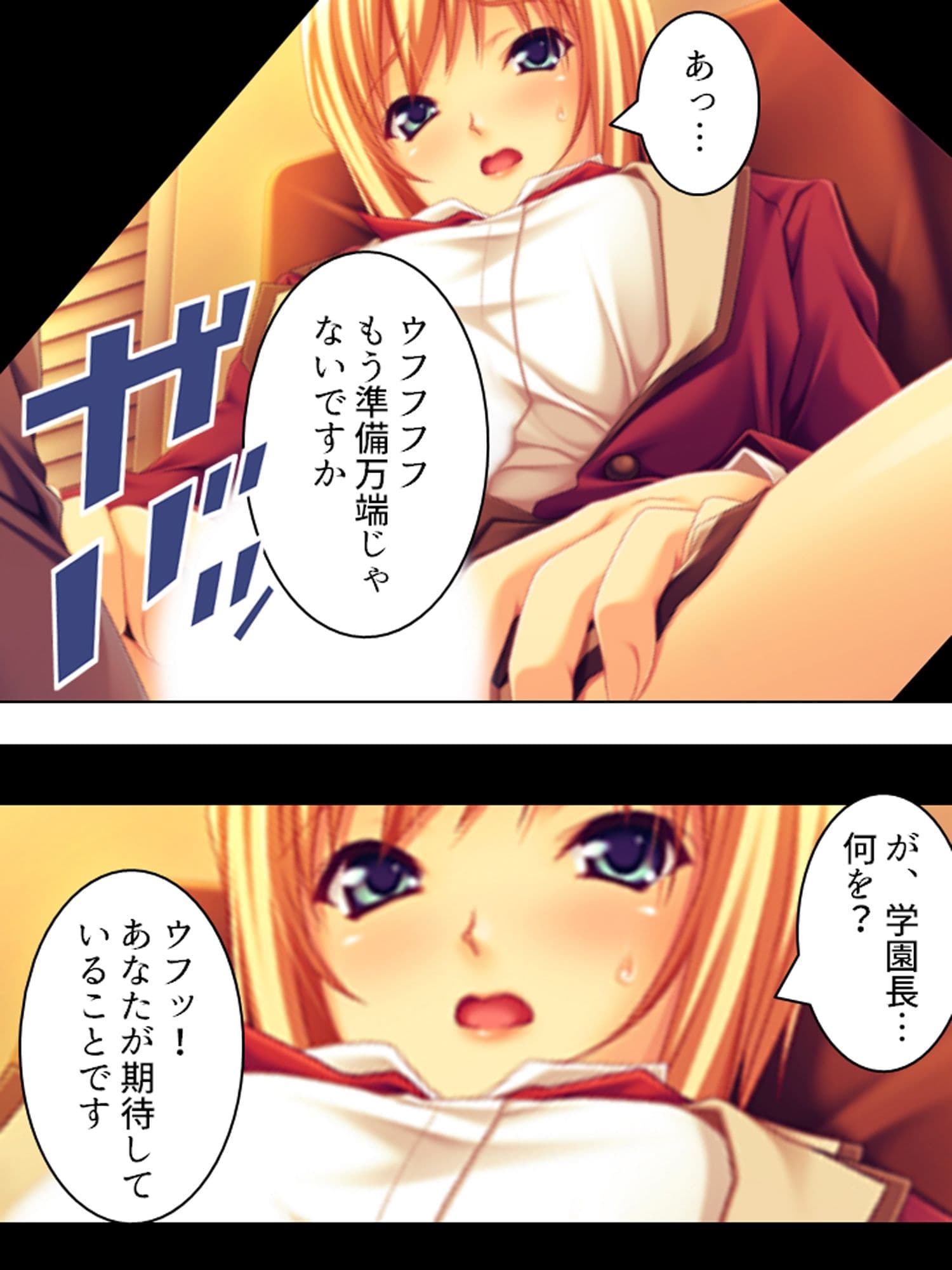 男嫌いのレズカップルが脅され犯●れ堕ちるまで ＜総集編＞ サンプル 3