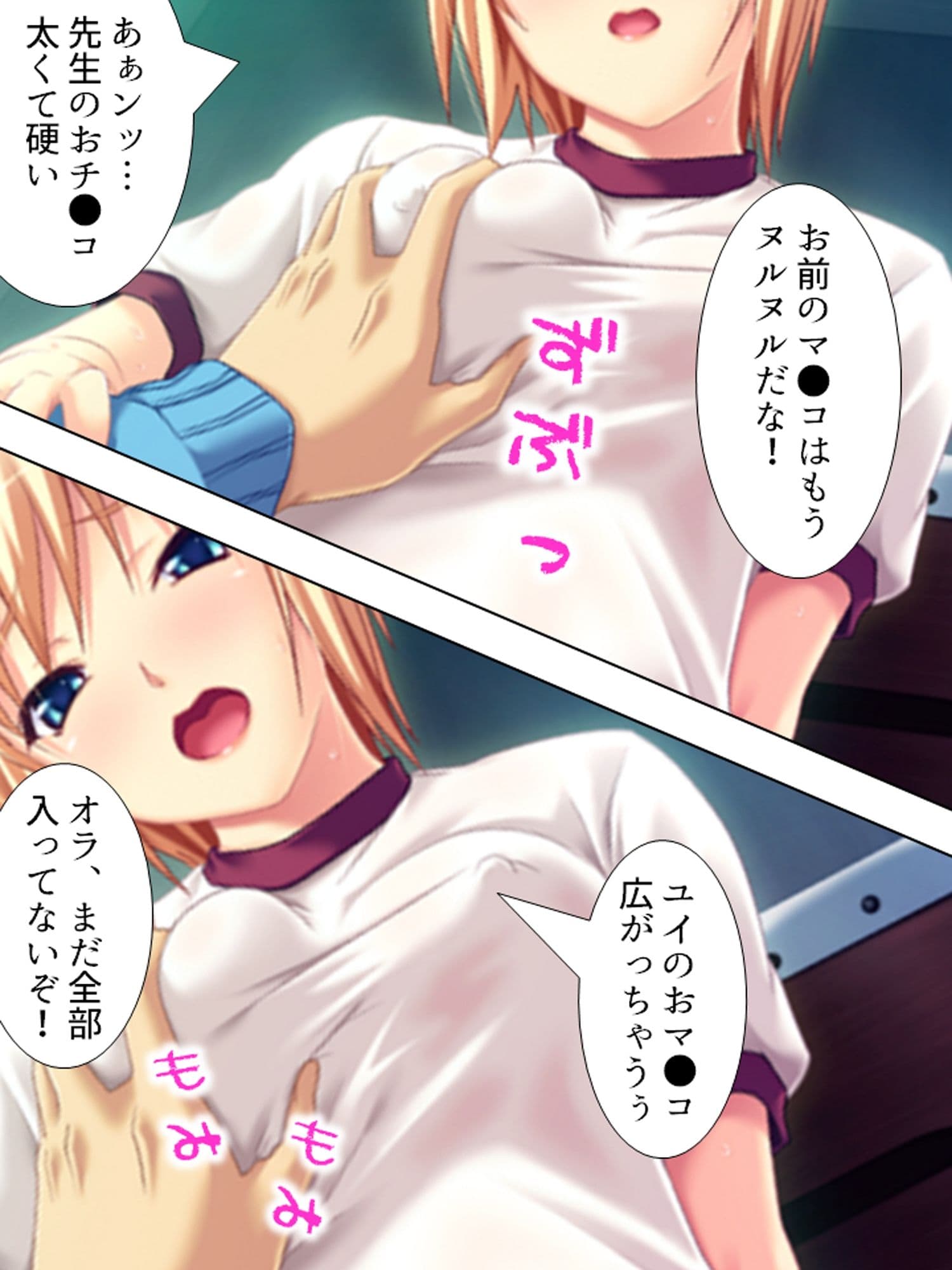 男嫌いのレズカップルが脅され犯●れ堕ちるまで ＜総集編＞ サンプル 6