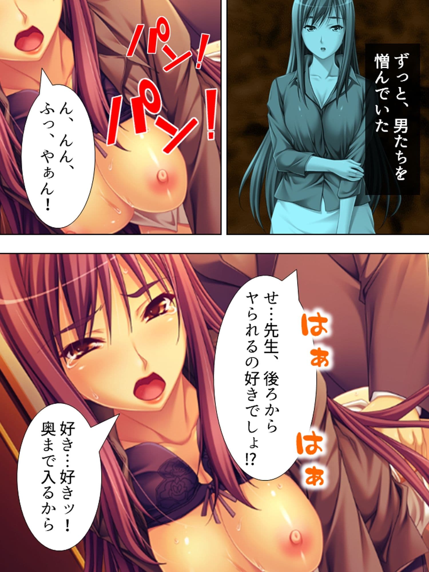 男嫌いのレズカップルが脅され犯●れ堕ちるまで ＜総集編＞ サンプル 10