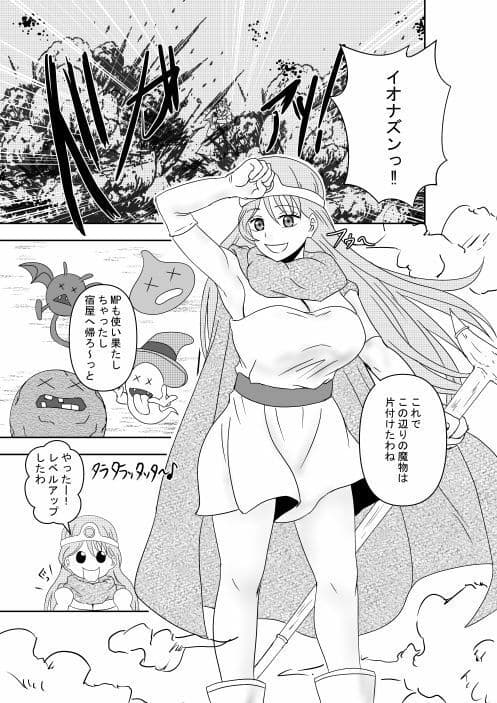 女賢者・蝕 サンプル 1