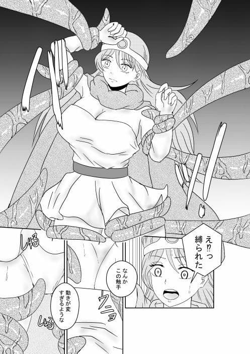 女賢者・蝕 サンプル 2