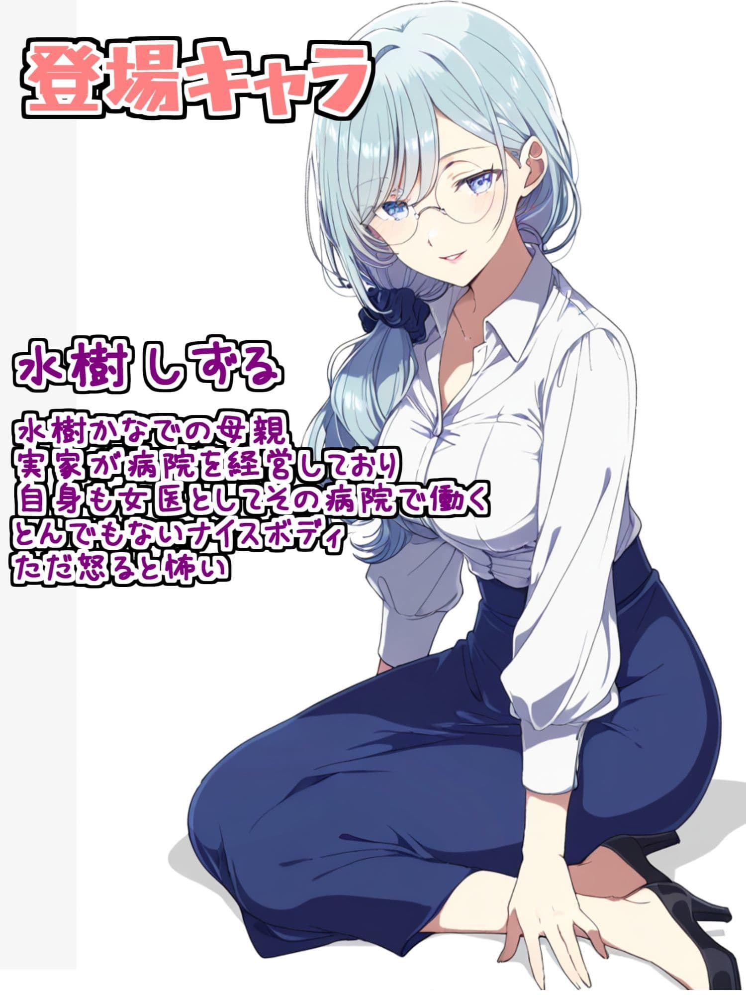 TSしたオレは親友と精神的BLに突入する！？ サンプル 7
