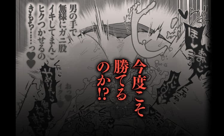 押忍！男装風紀委員長！！ 逆転！？漢の女装文化祭！！ サンプル 7