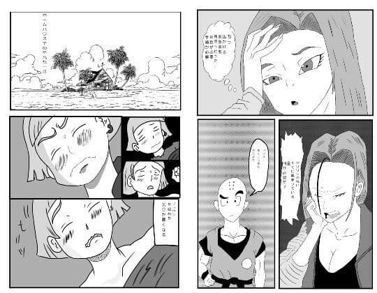 売春契約 サンプル 1