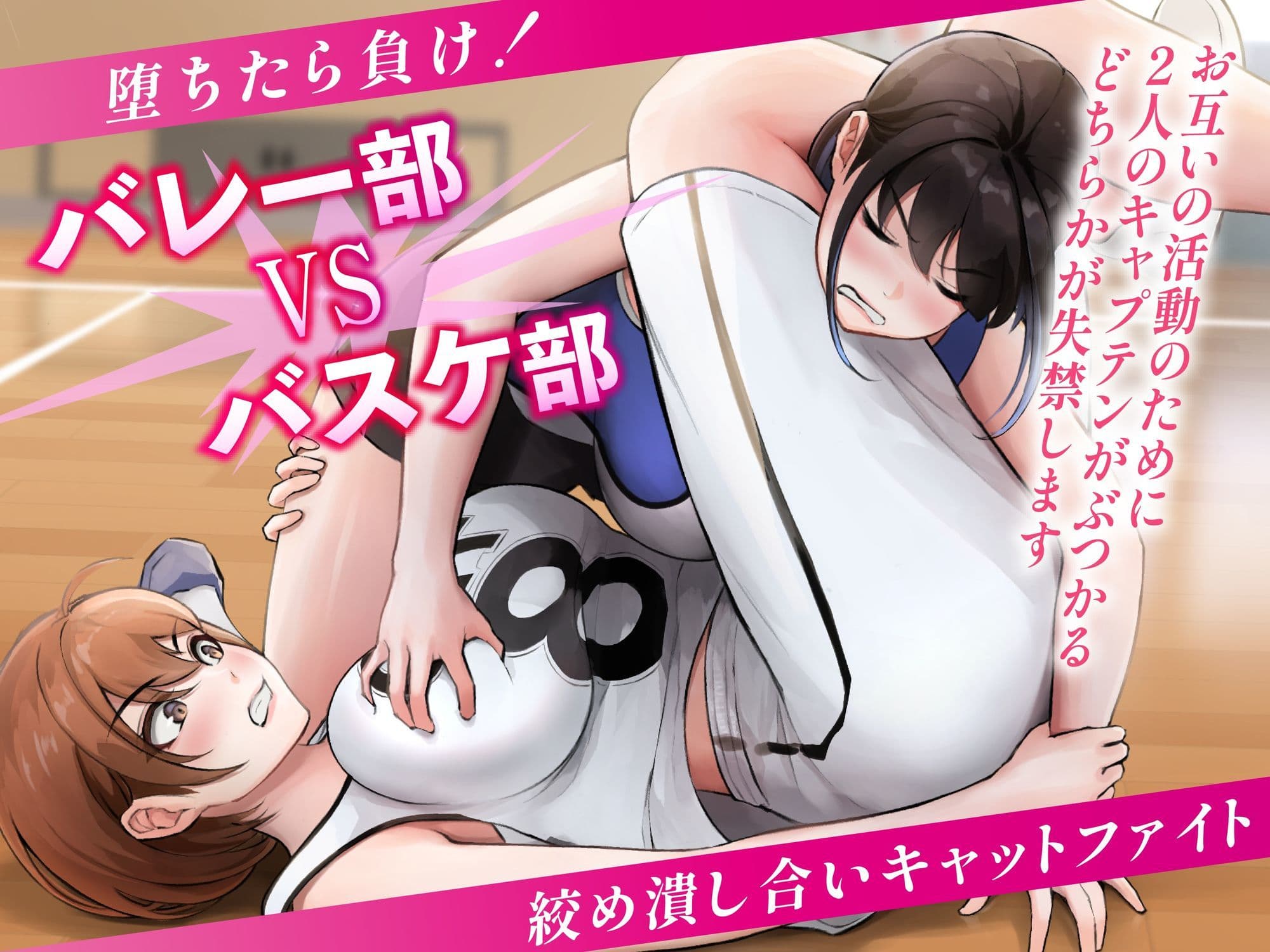 おっぱいバトルパーティ 爆乳美女たちのレズバトル＆キャットファイト サンプル 4