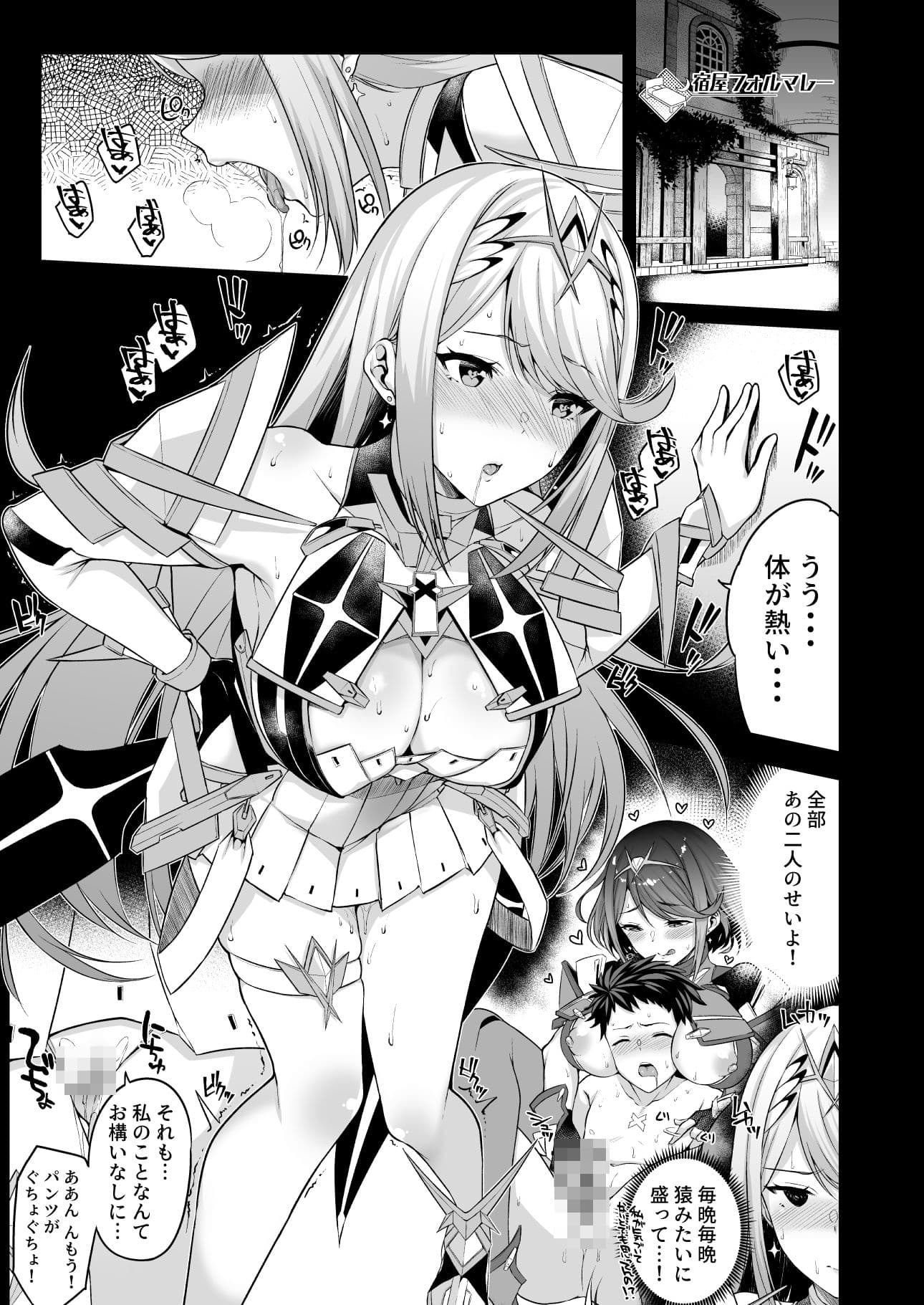 ヒカリあれ サンプル 1