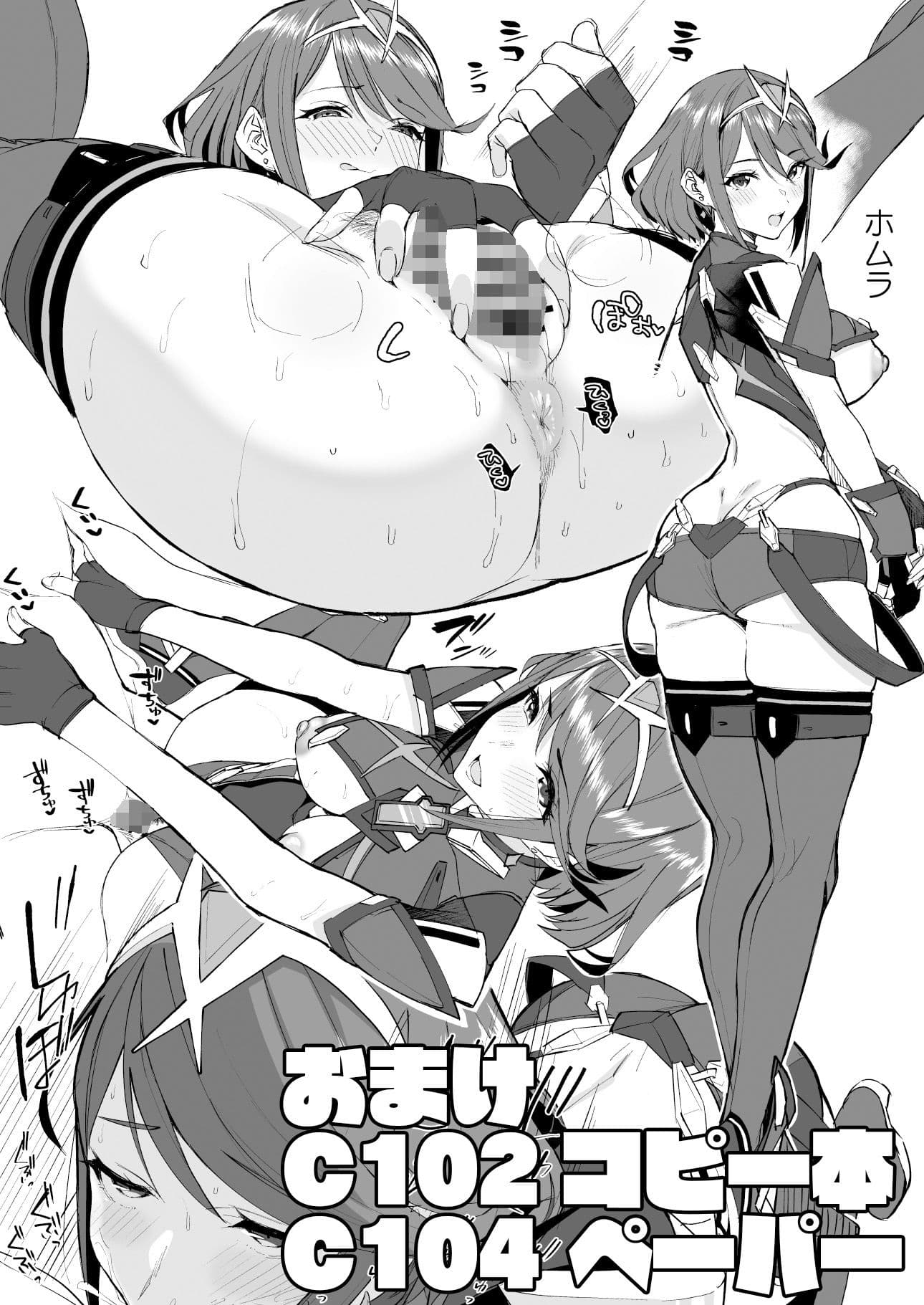 ヒカリあれ サンプル 4