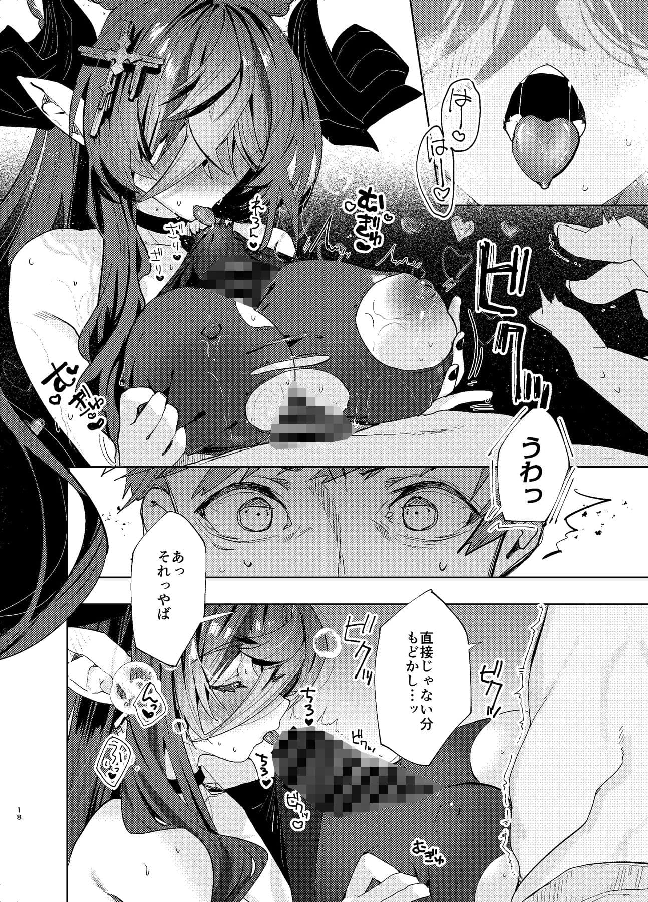Kalavinkaの2025 サンプル 6