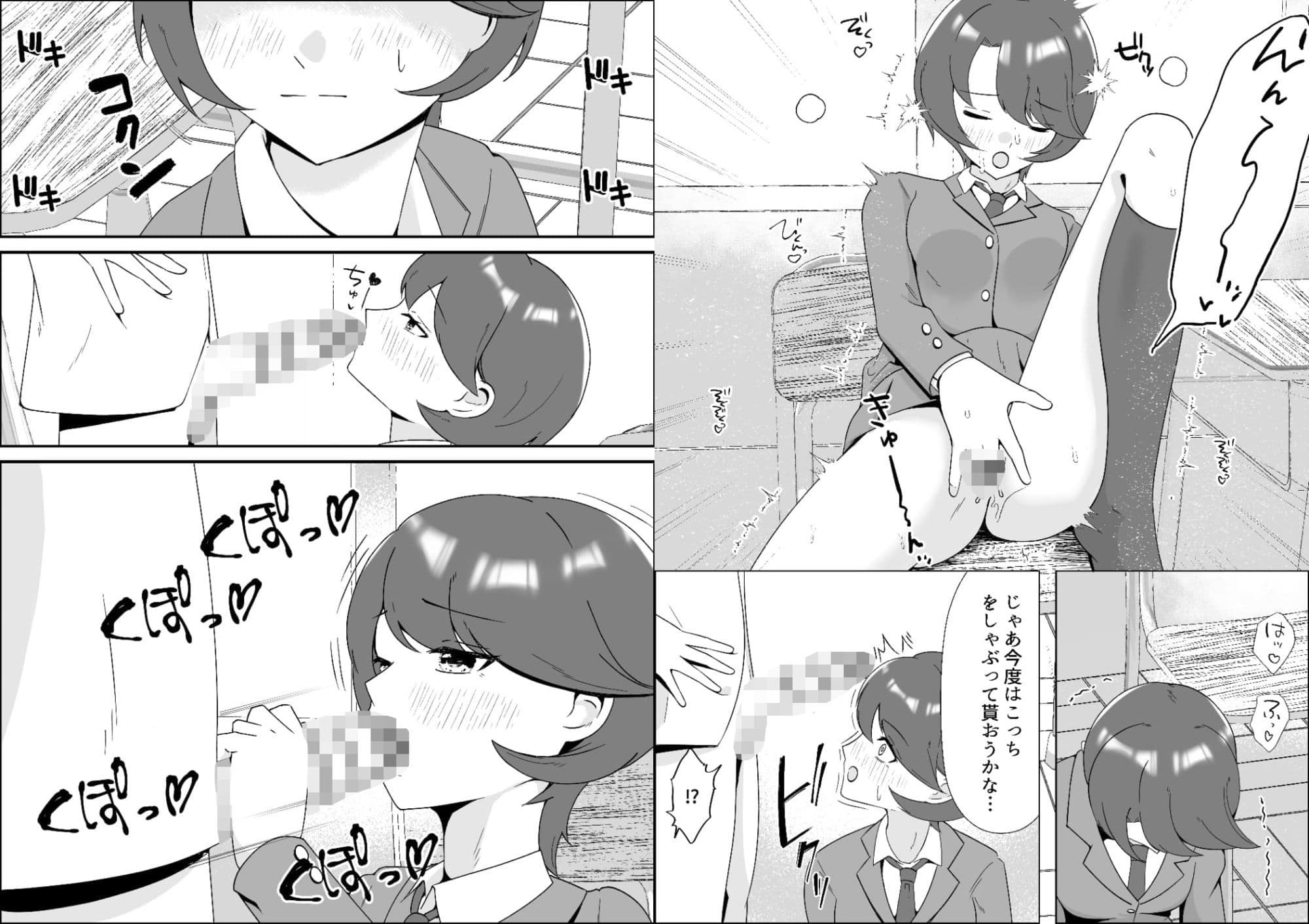 完璧王子を俺の前でだけ乱れさせる〜オナニーバレからの甘々変態メス堕ち〜 サンプル 6