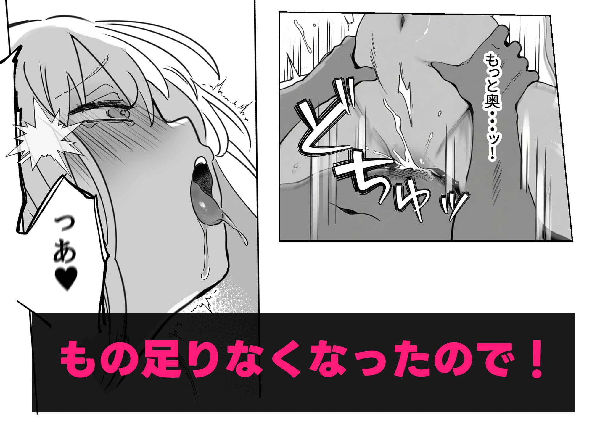 おにーさんお礼に××してあげます サンプル 5