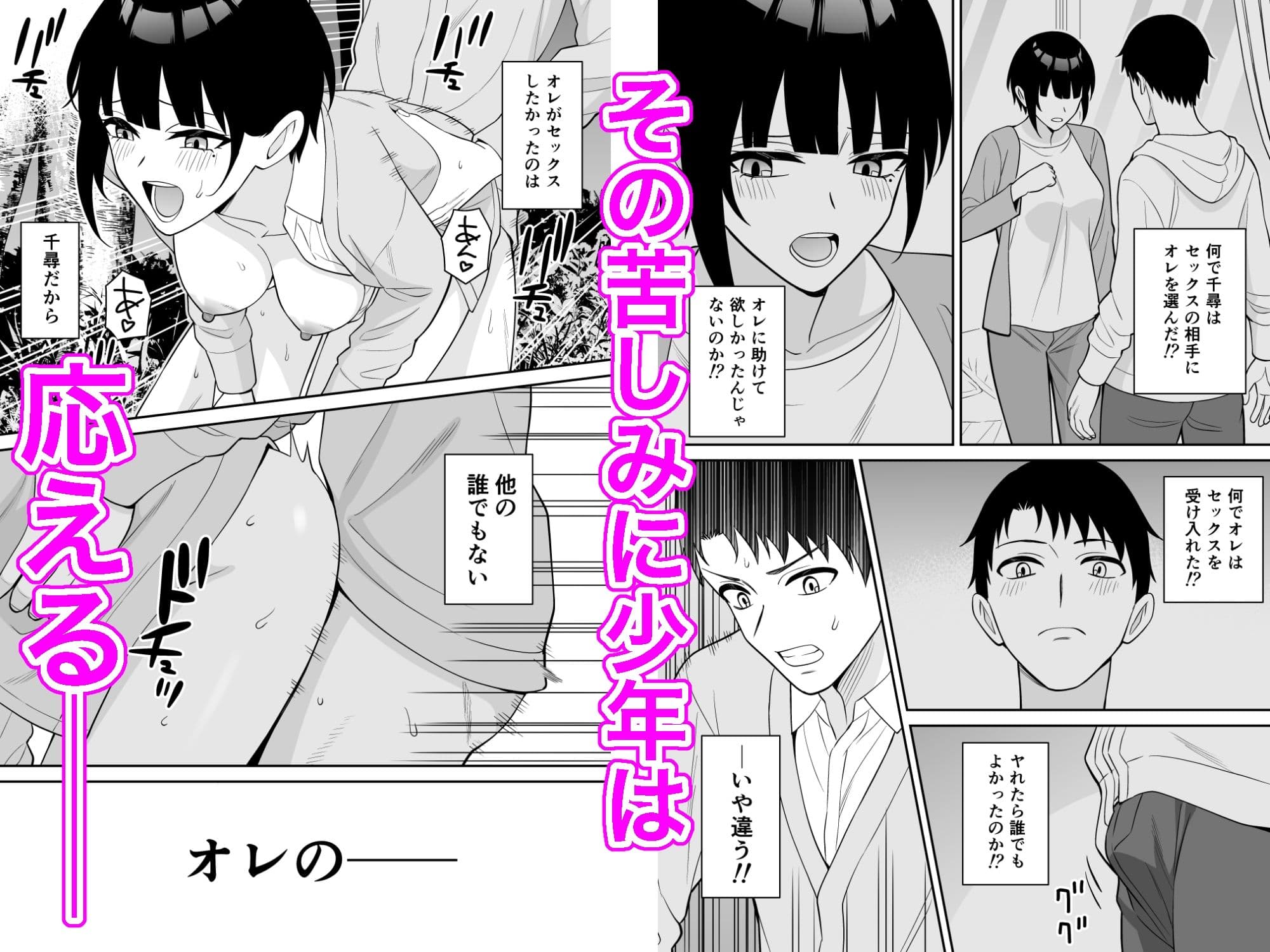 クール系幼馴染は突然発情してところ構わずセックスをする サンプル 5