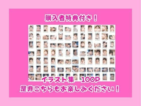 不感症の巨乳妹を治療？ガチ惚れされてイチャラブセックスした話 サンプル 10