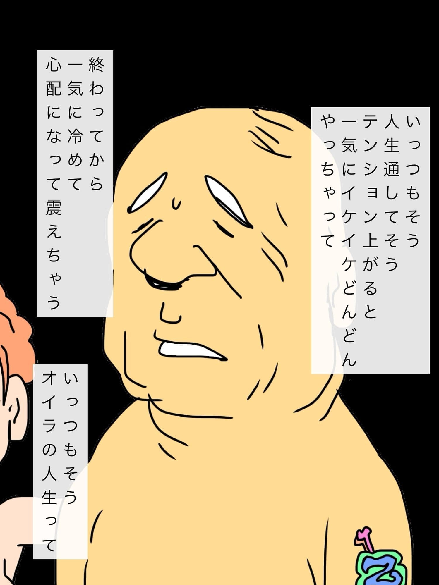 孫娘と同い年の娘っ子とねんごろになっちゃって不安になってきちゃったよオイラ サンプル 1